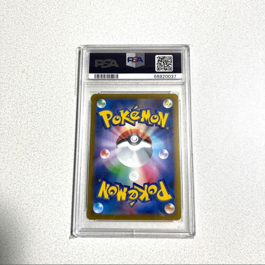 【最安値‼️】ピカチュウv 25th PSA10 ゴールデンボックス プロモ