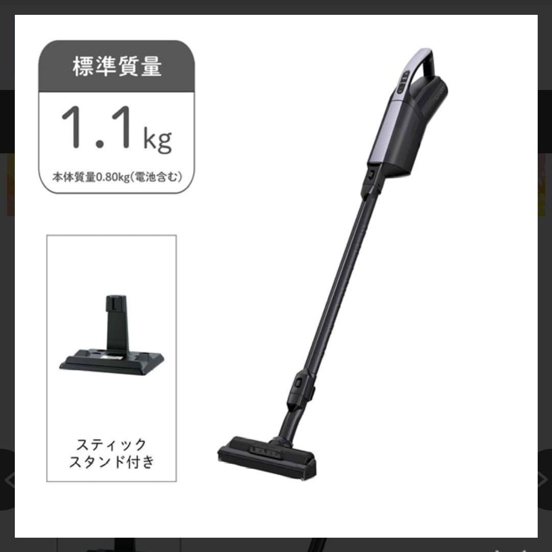 【新品・未開封】日立　掃除機（スティック・紙パック式） PKV-BK3L V