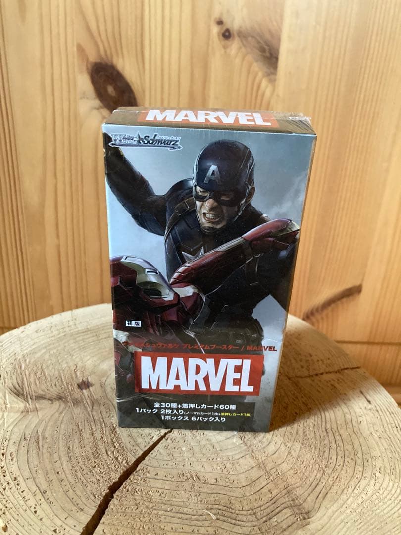 MARVEL ヴァイスシュヴァルツ　プレミアムブースター 3boxまとめ売り