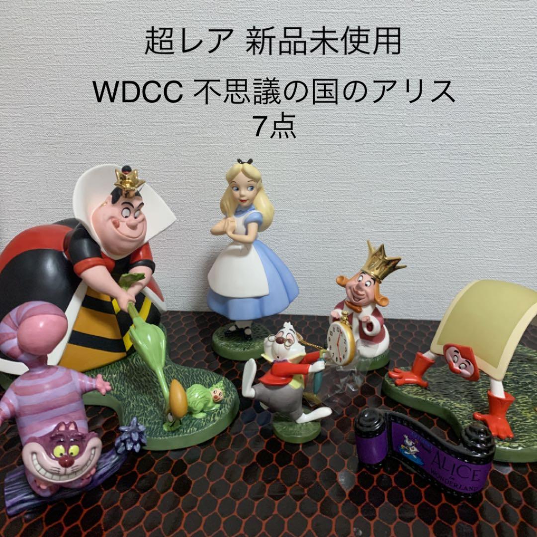 超レア 未使用 WDCC ディズニー不思議の国アリス7点セット