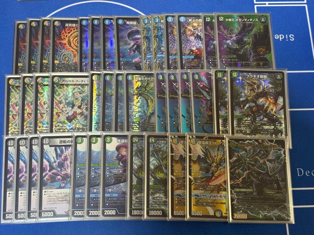 最終値下げ！デュエマ　デッキ　ペテンシーフシギバース　おまけ付き