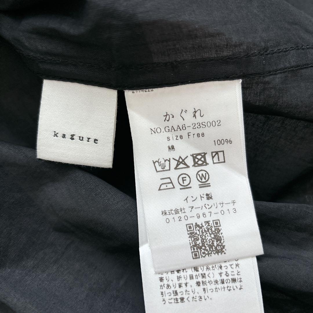 未使用に近い✨かぐれ 25AW コットンオーガンジーブラウス ブラック フリー
