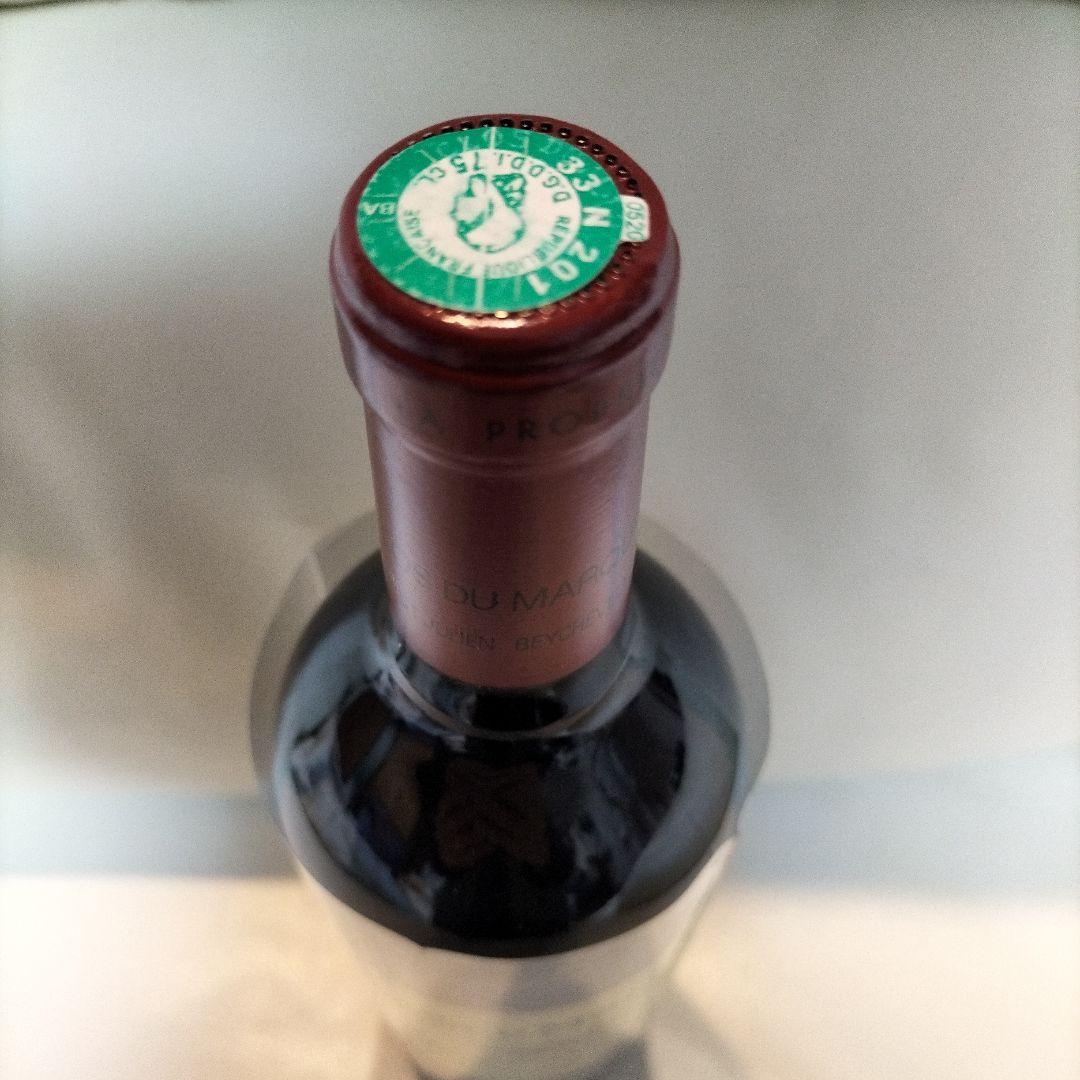 Clos du Marquis 2017 クロ デュ マルキ 2017