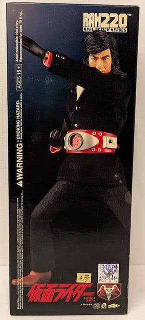 新品●RAH220 DX 本郷猛 後期Ver. 仮面ライダー新1号●未開封美品