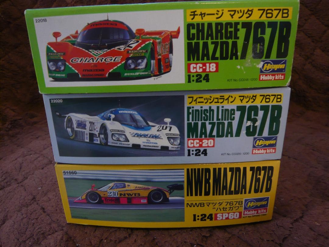 【初版品】ハセガワ模型1/24、マツダ７６７B、3チーム、３台セット販売