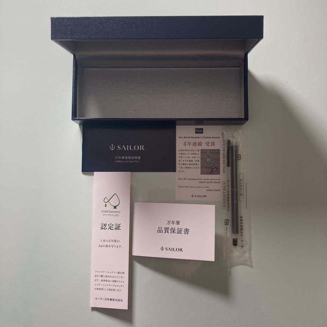 SAILOR セーラー　万年筆　プロフェッショナルギア　21金　ズーム