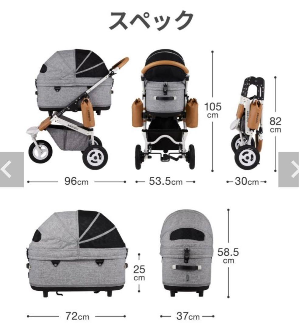 【AIRBUGGY】DOME3/ラージ/チェダー