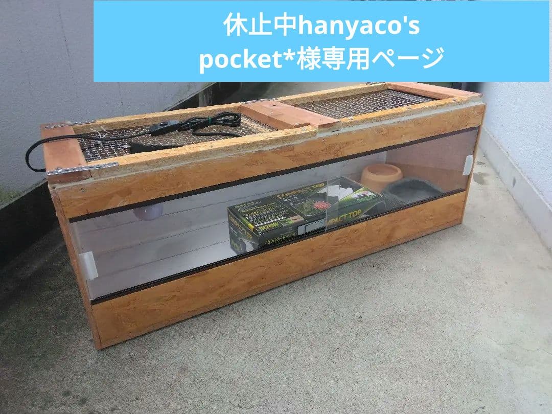 木製爬虫類ケージヒーター付きお得なセット