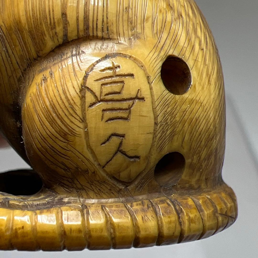 喜久在銘　極上ネズミ根付　20g 東Y8-0204☆2Fトコル