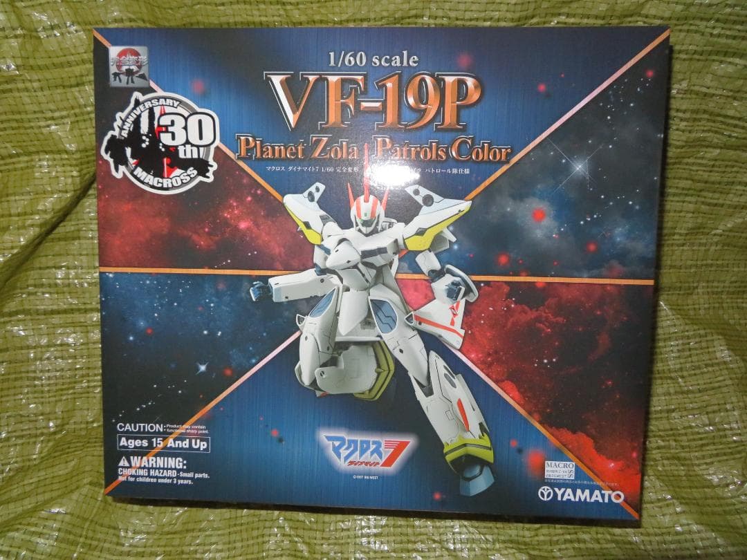 未開封品 1/60 完全変形VF-19P 惑星ゾラ パトロール隊仕様 マクロス7