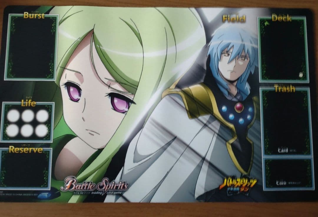 バトルスピリッツ 引退セット ぽん