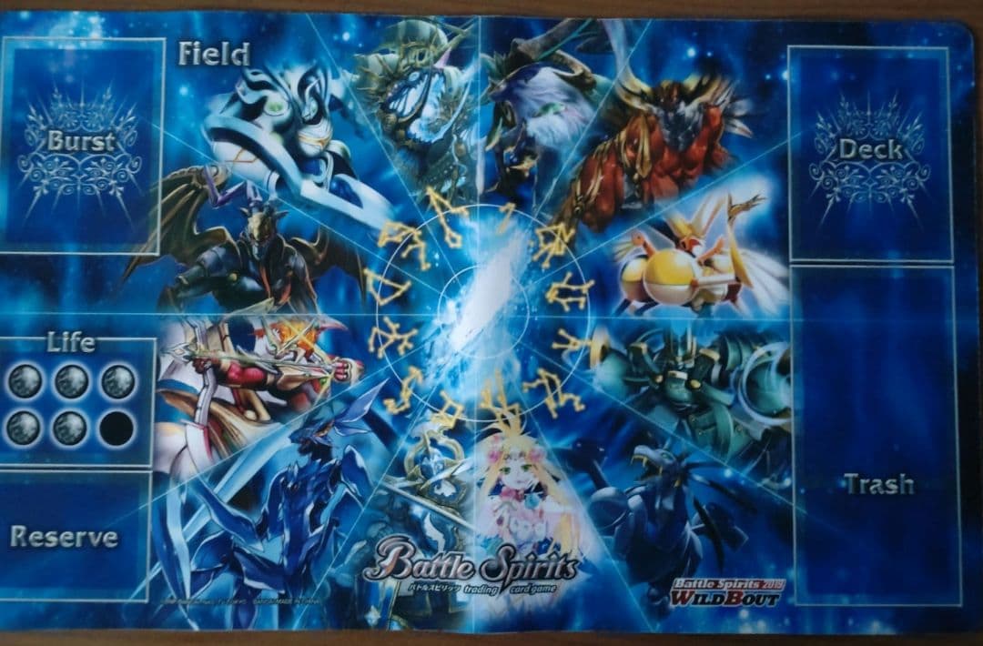 バトルスピリッツ 引退セット ぽん