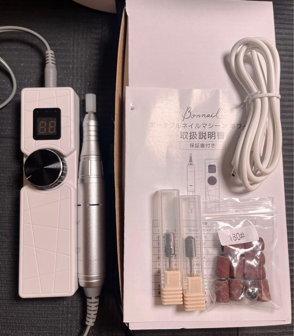 美品BONNAILポータブルネイルマシン ホワイト