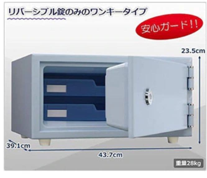 耐火金庫 ホワイト 1等級 2018年製