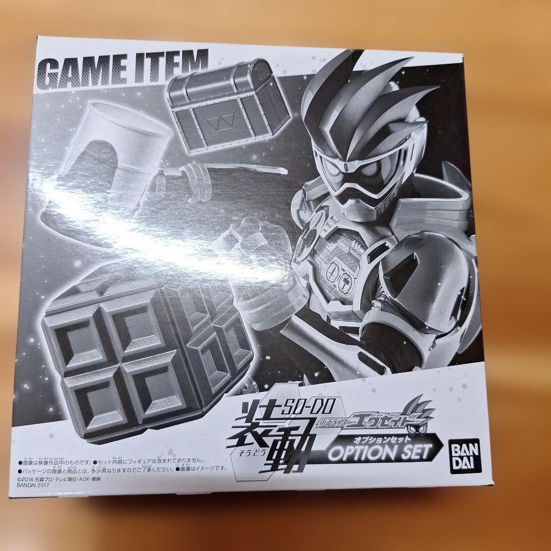 SO-DO　装動　仮面ライダーエグゼイド　プレバン限定