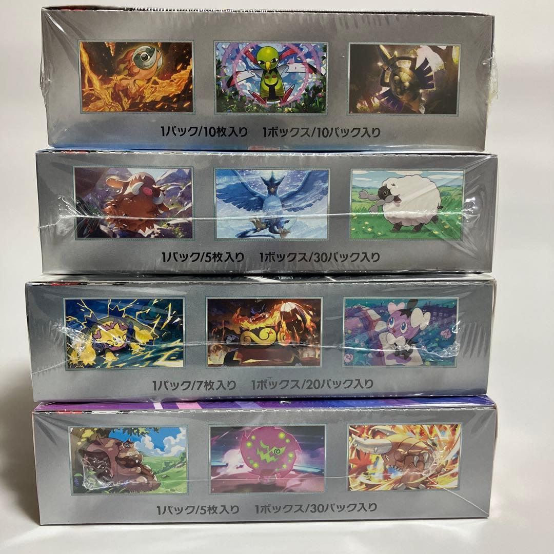 シュリンク付き　７BOXセット