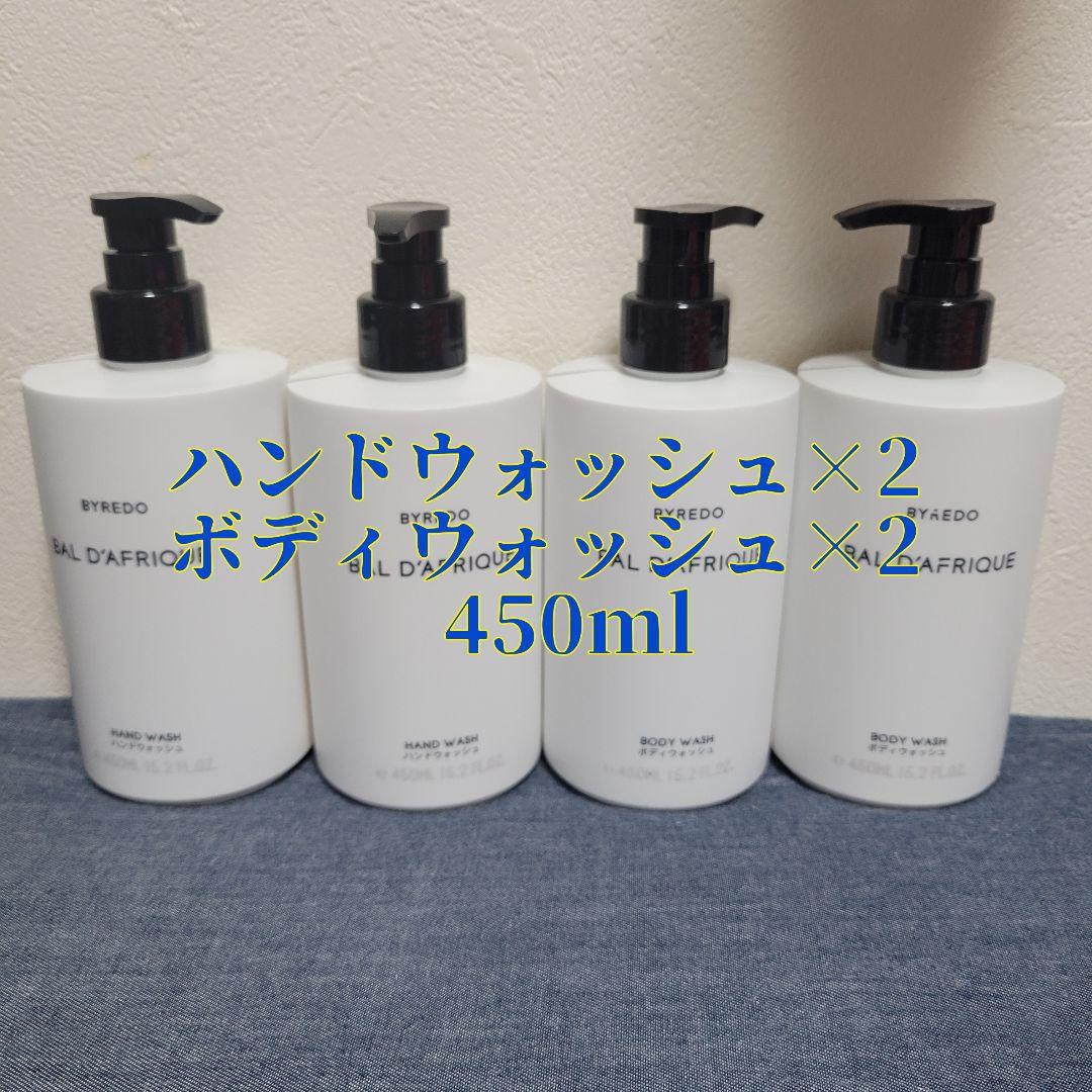BYREDO BAL D'AFRIQUEボディ ハンドウォッシュ450ml×2本