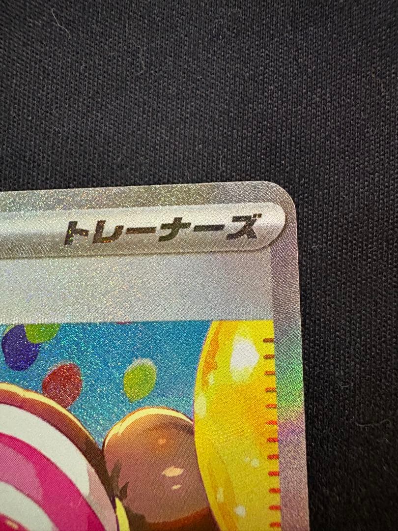強化拡張パック ムニキス　メイのはげまし SAR 115/080 1枚