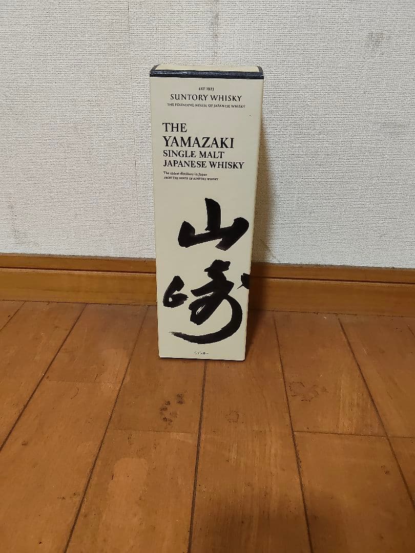 山崎 シングルモルトウイスキー 700ml 箱入り　未開封43度