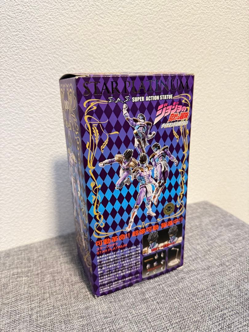 【未開封】超像可動 ジョジョの奇妙な冒険 スタープラチナ 荒木飛呂彦指定カラー