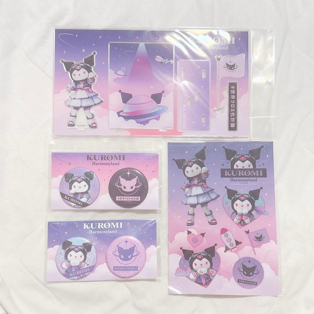 サンリオハーモニーランド世界クロミ化計画 アクリルスタンド ステッカー 缶バッジ