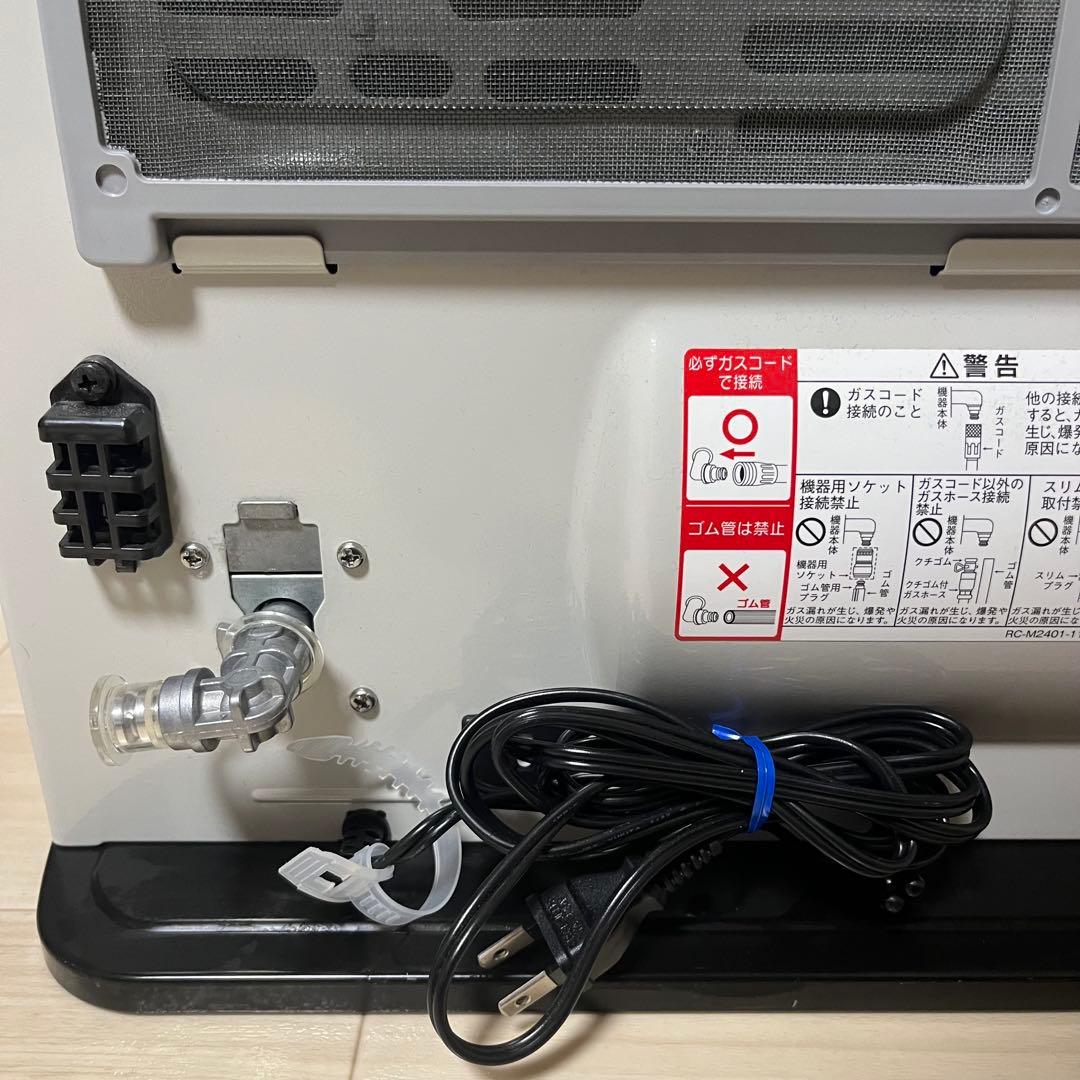未使用品　Rinnai リンナイRC-U4003E ガスファンヒーター　都市ガス