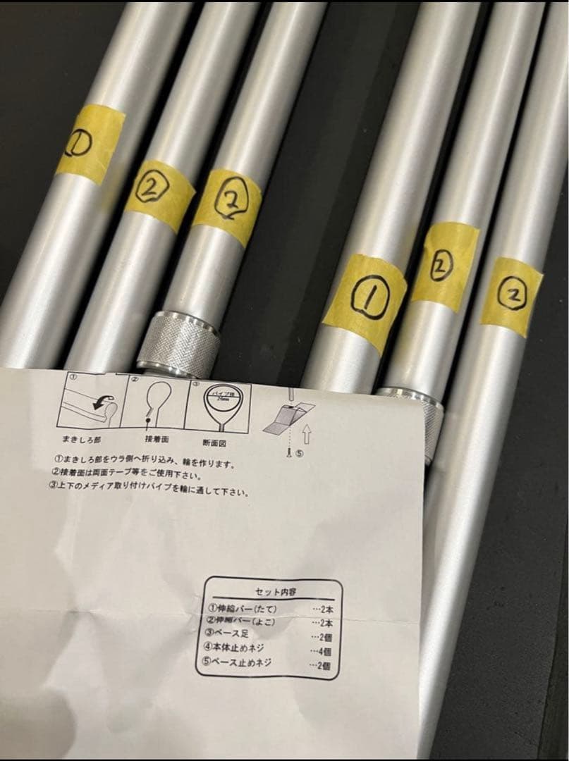 【バナー】IJバナースタンド 展示備品 ディスプレイ（定価77,000円）