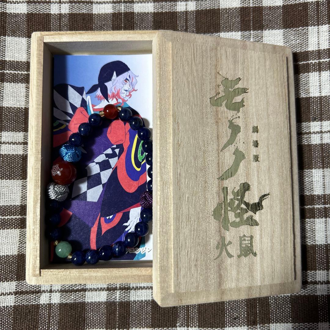 劇場版「モノノ怪」■天然石　ブレスレット■「薬売り」