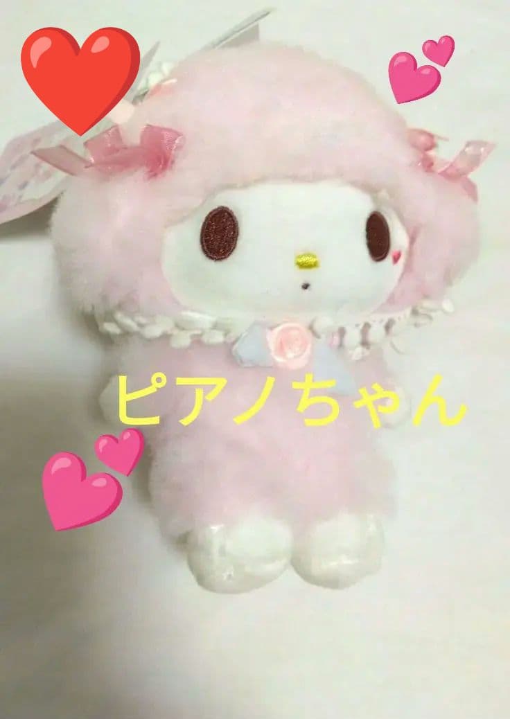 新品 サンリオ マイスウィートピアノ ぬいぐるみ マスコットホルダー