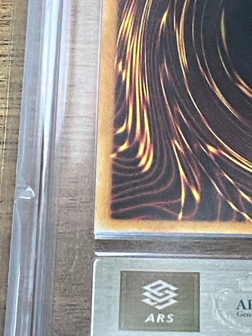 五つ目　ARS鑑定10 世界1枚　閃刀姫=ゼロ スターライトレア　1st