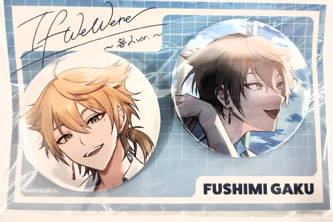 【限定品】にじさんじ 咎人 If We Were グッズ 大量まとめ売りセット