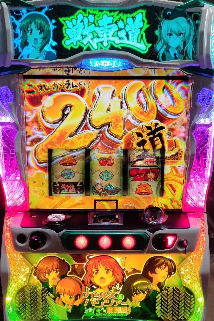 【送料無料】劇場版ガールズ＆パンツァー！スロット！パチスロ実機！不要機