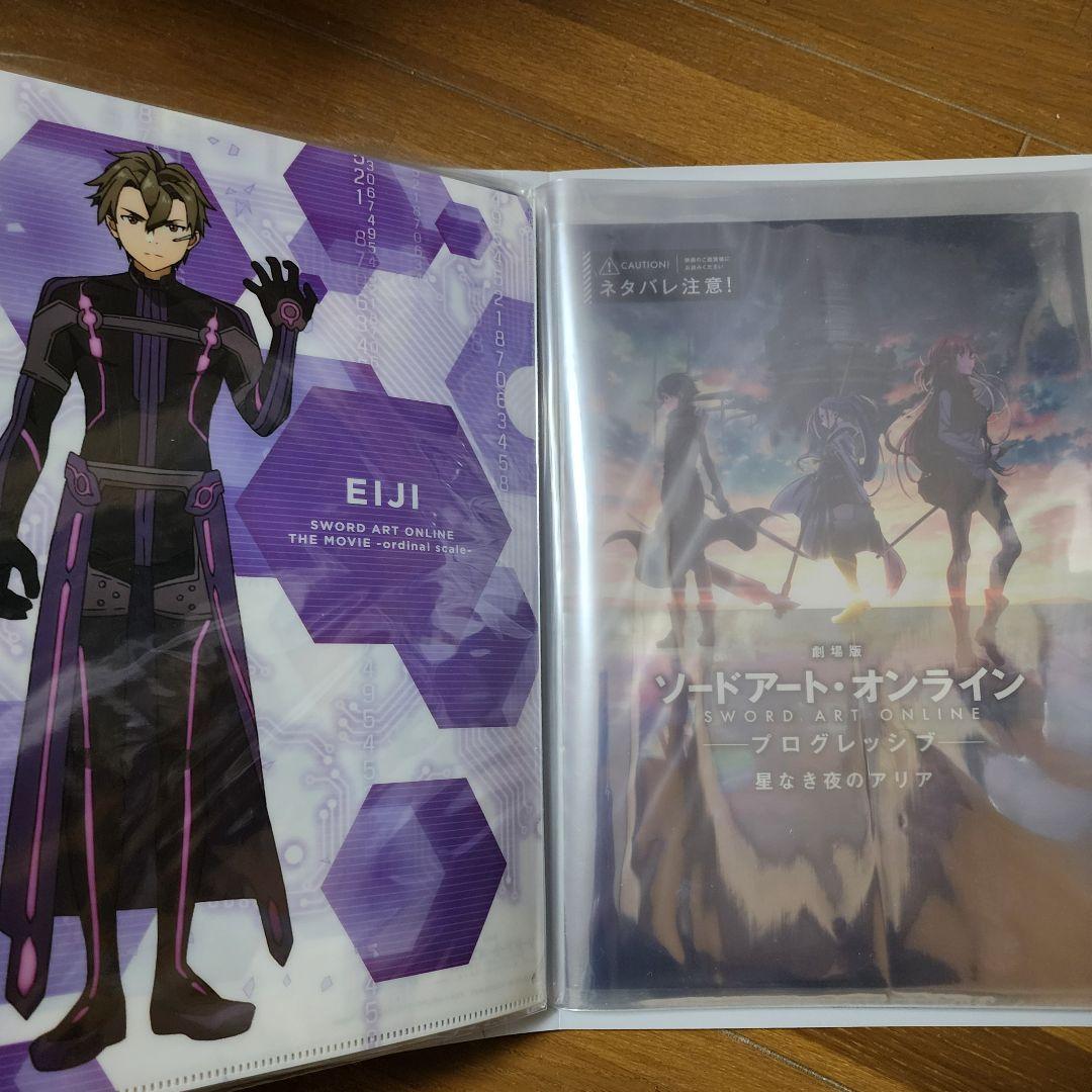 ジ・アートオブ・ソードアート・オンラインをメインにファイルコレクション