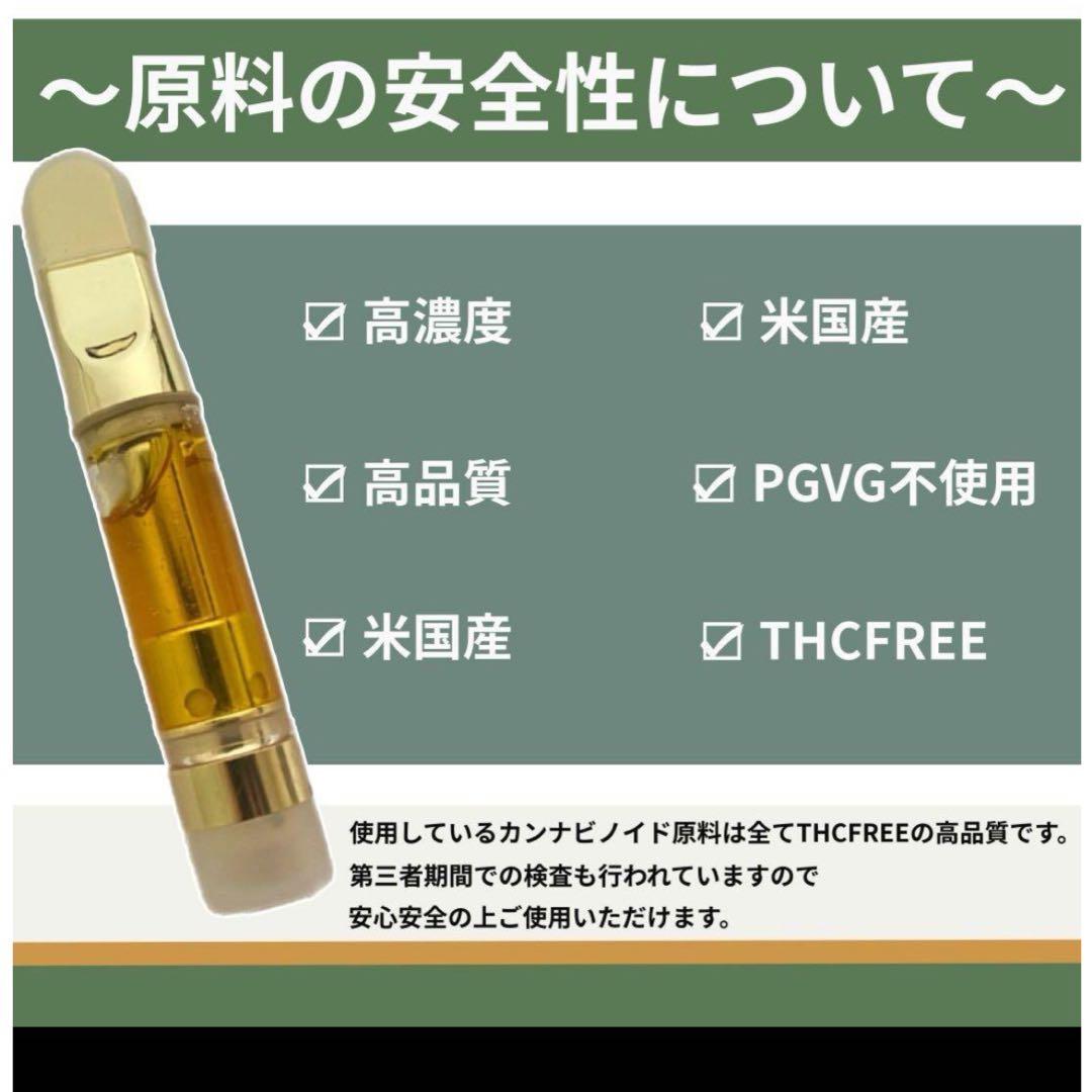 CNP 1ml リキッド　タグCBP CBD THXE HHBD CRDP