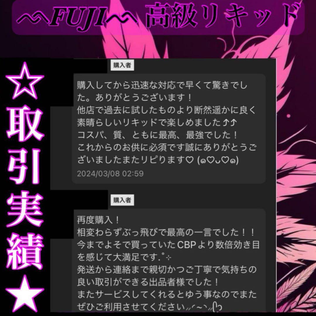 CNP 1ml リキッド　タグCBP CBD THXE HHBD CRDP