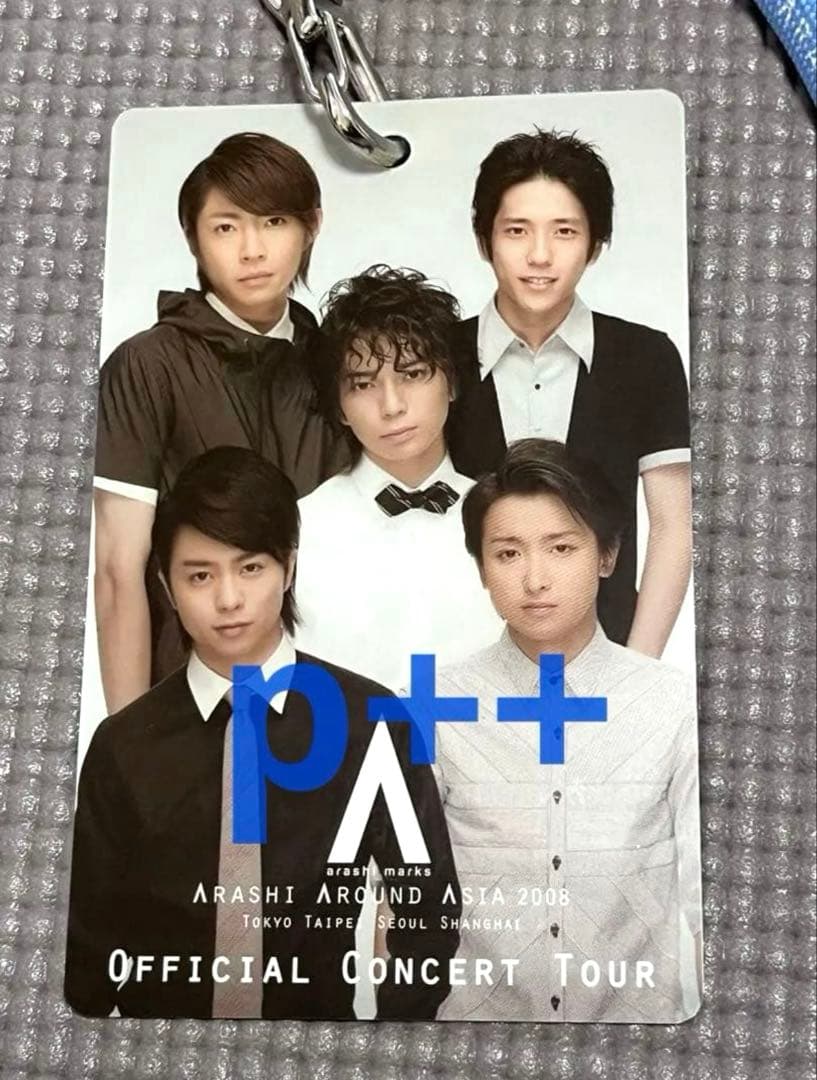 貴重⭐︎嵐 AAA FC限定 オフィシャルツアー ソウル 非売品グッズ 4点