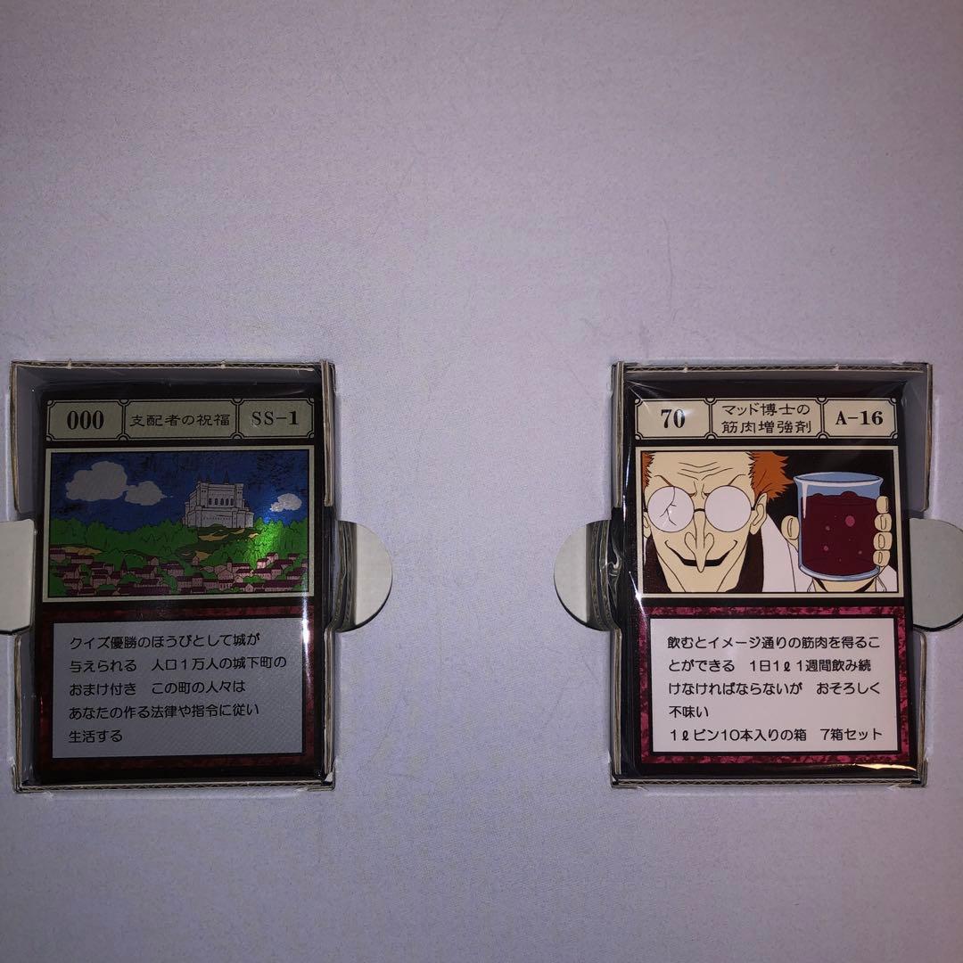 HUNTER×HUNTER グリードアイランド パーフェクトコレクタブルセット