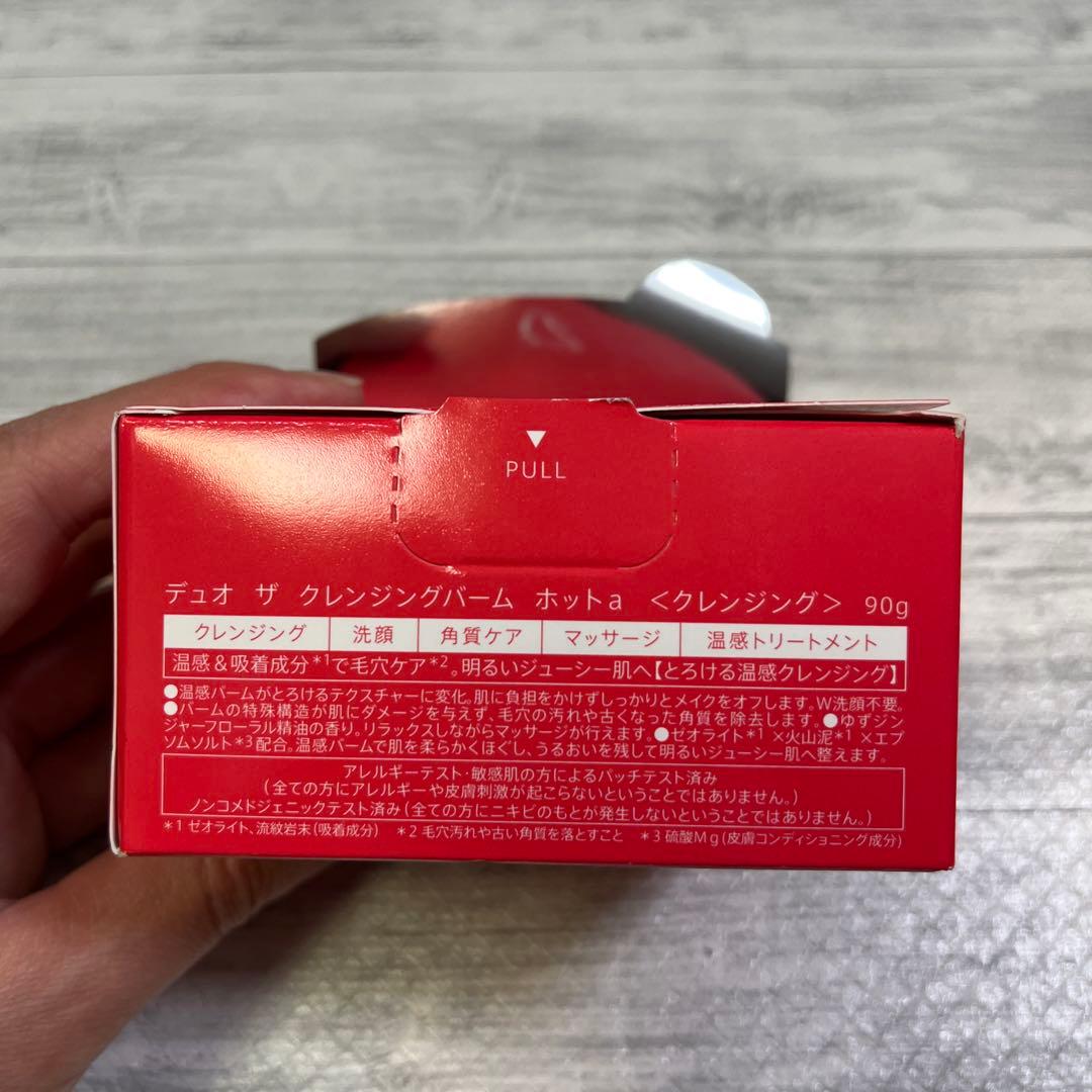 匿名配送　各90g以上　DUOクレンジングバーム　ブラックリペア4 ホット2