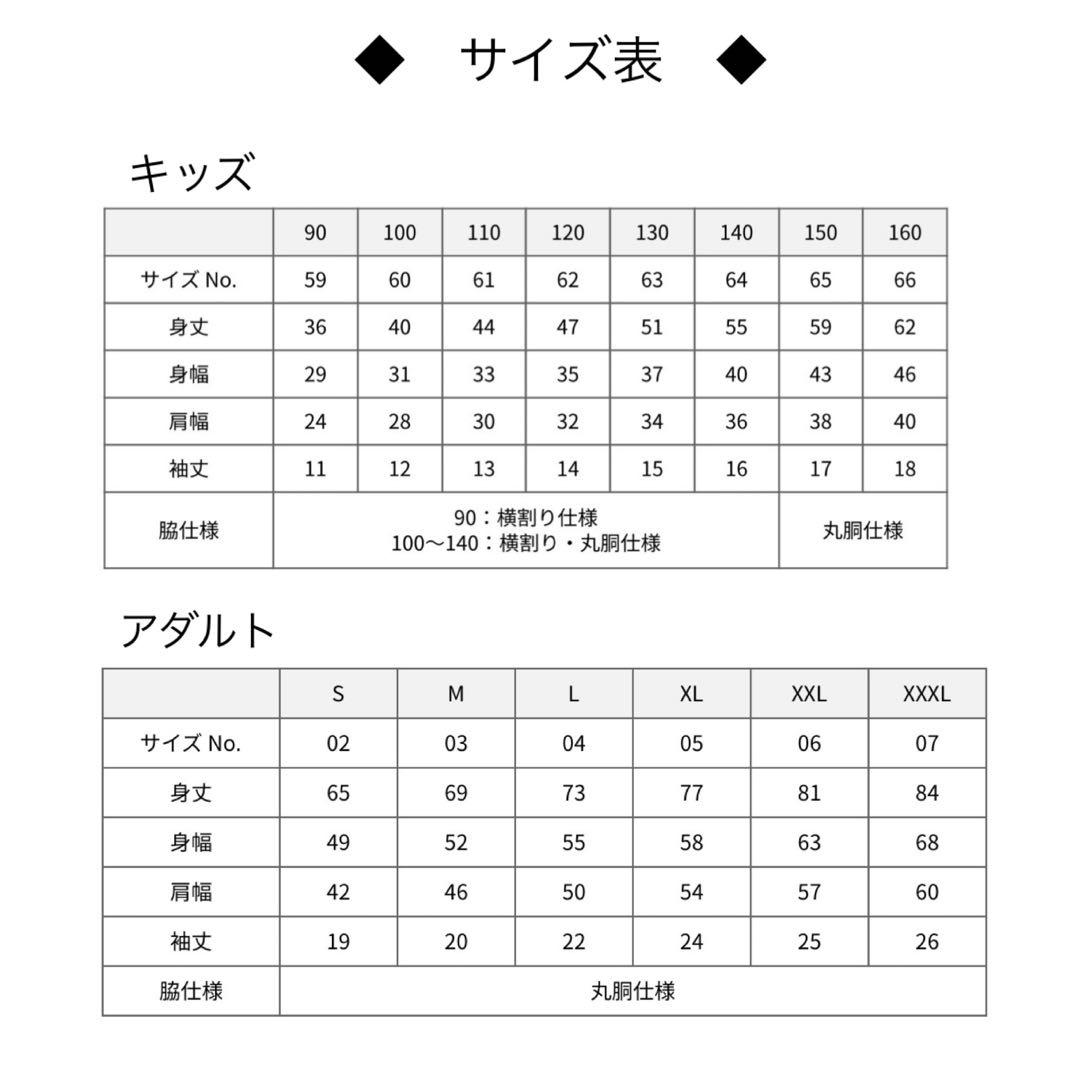 名入れTシャツ　お名前tシャツ ファミリーコーデ