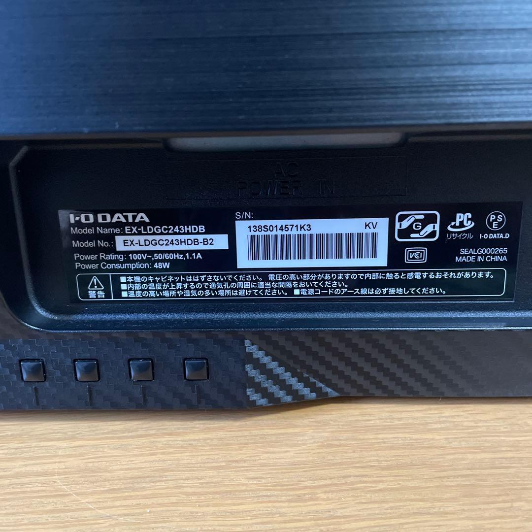 IODATA 23.8インチ ゲーミングモニター