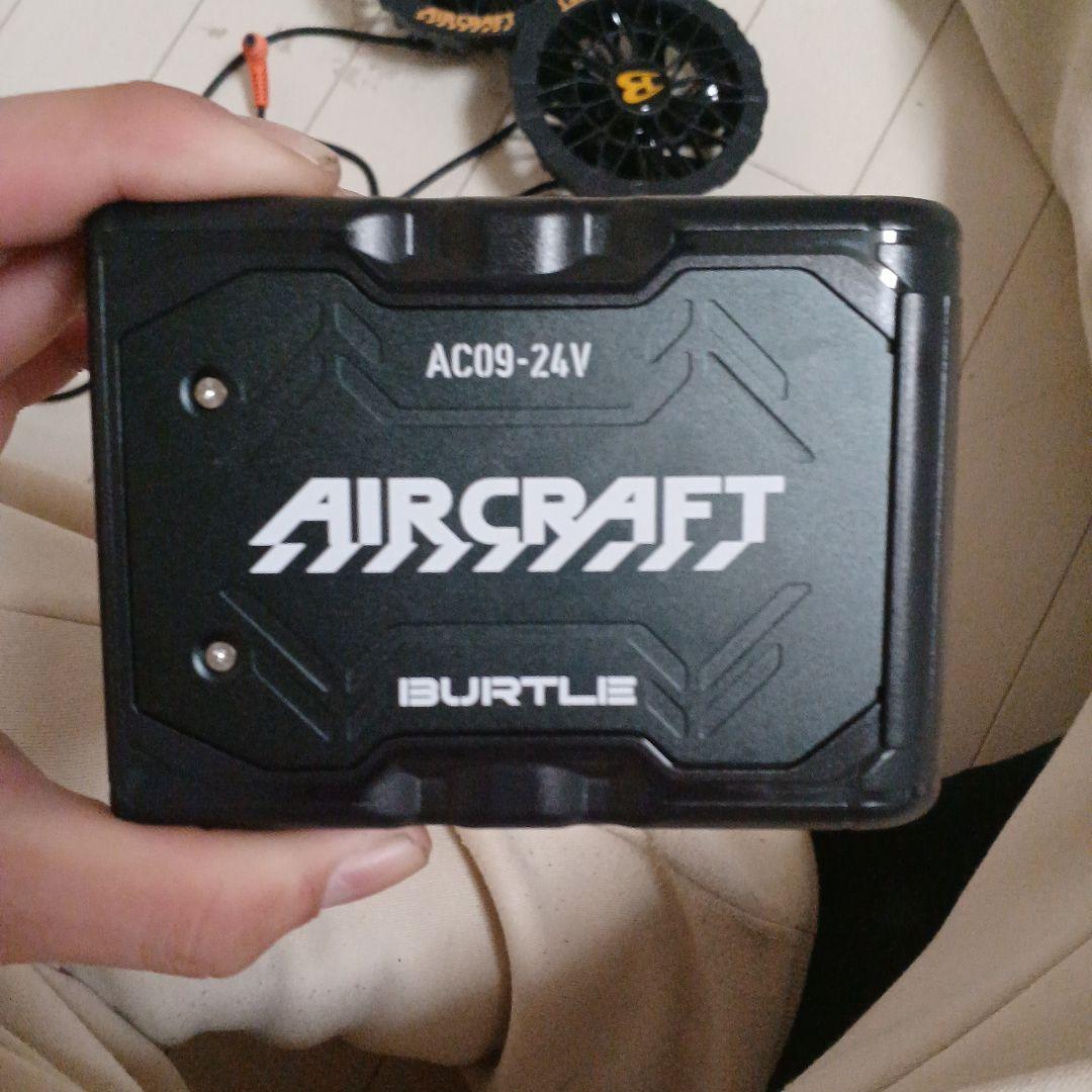 BURTLE AC09-24V 空調服用ファン 2個セット 値下げ交渉可能