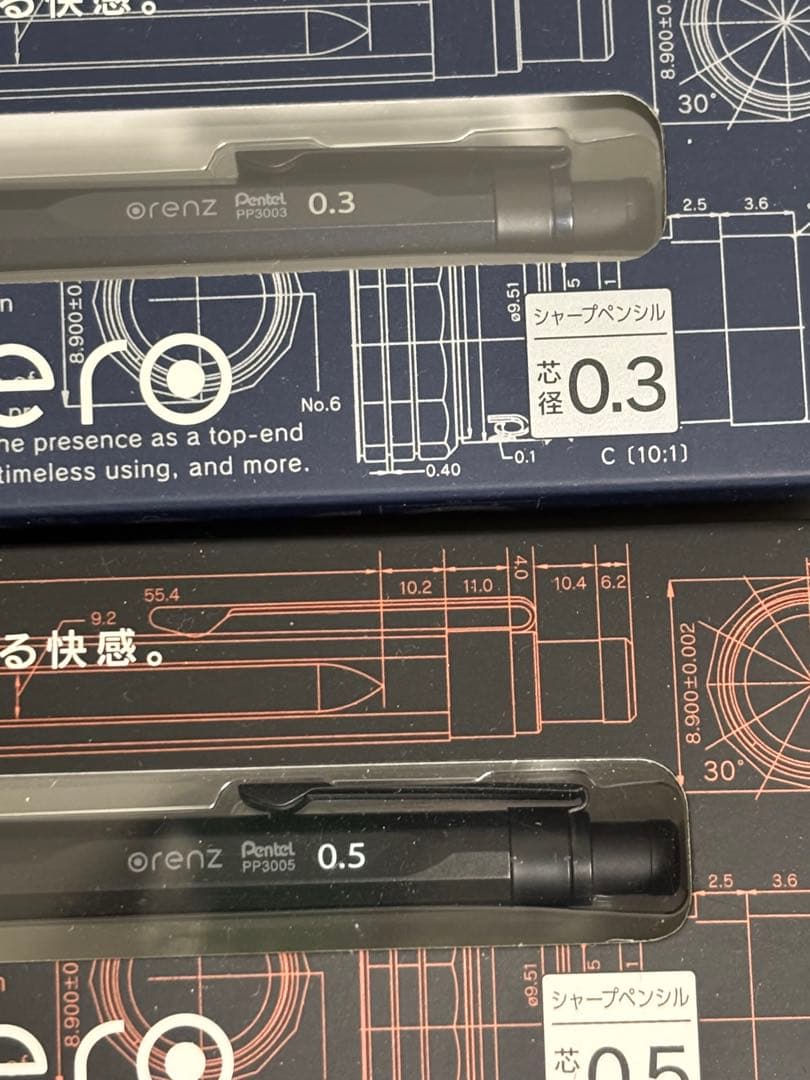 pentel オレンズネロ　限定色ブルーブラック 0.3mm オマケ付き