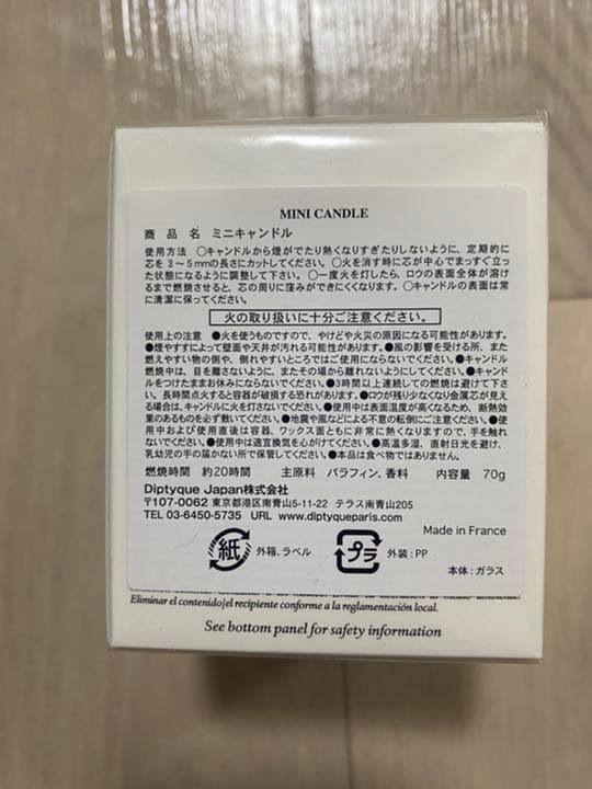 diptyque キャンドル ドソン