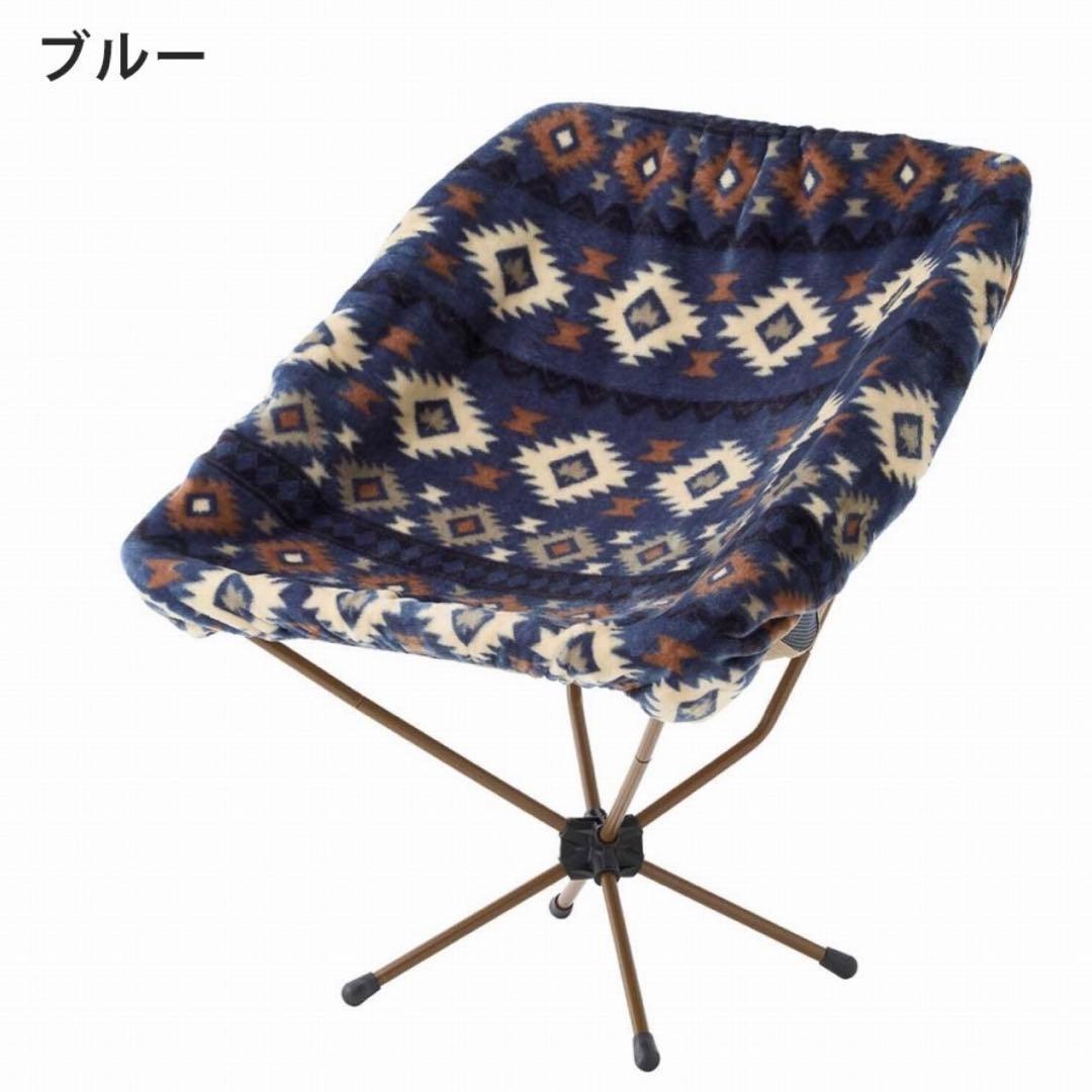 LOGOS リバーシブル　バケットチェア専用　カバー レッド&ブルー　２枚セット