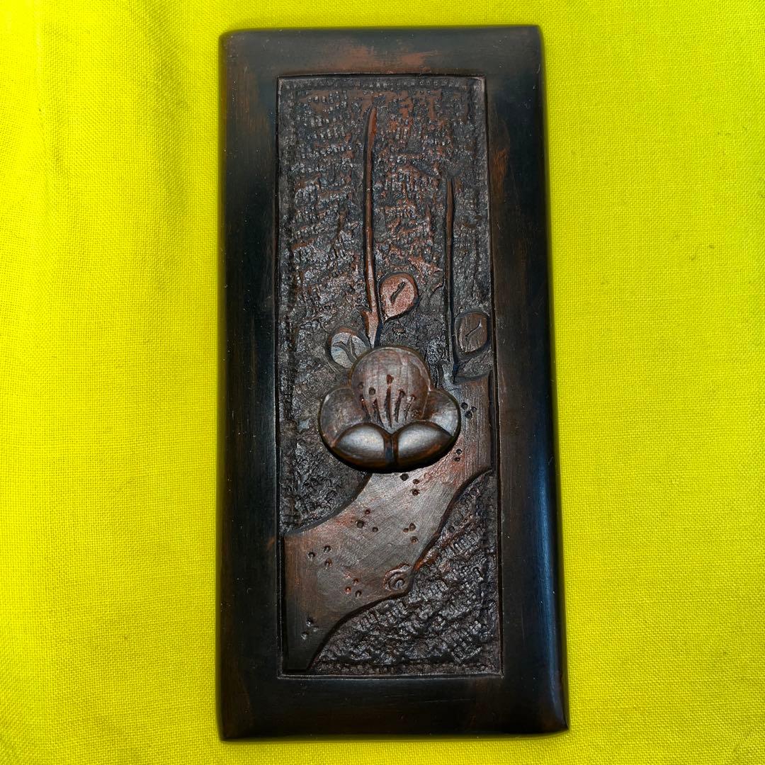 ⭕️赤間硯　共蓋付梅花彫刻硯　阿野硯製作所　龍泉作　美品　墨持ち良い