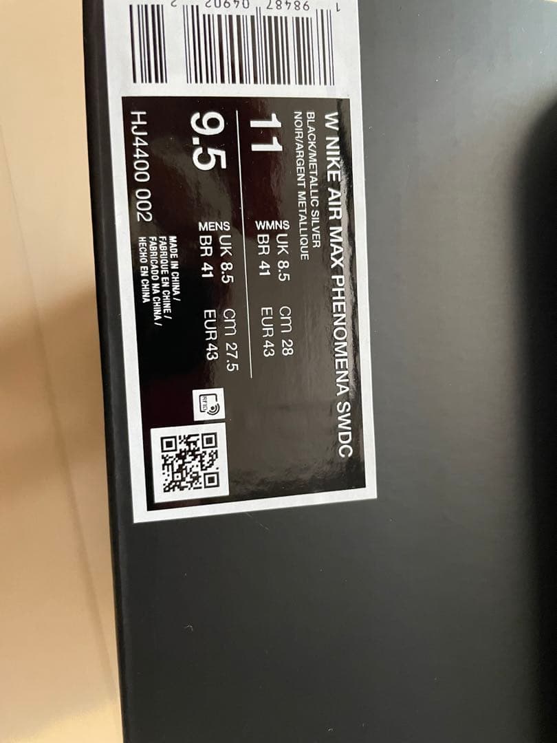 靴 Nike Air Max Phenomena SWDC