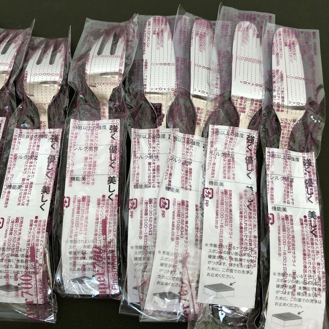 未使用　SAKS Super700 スプーン＆フォーク＆バターナイフ　12本