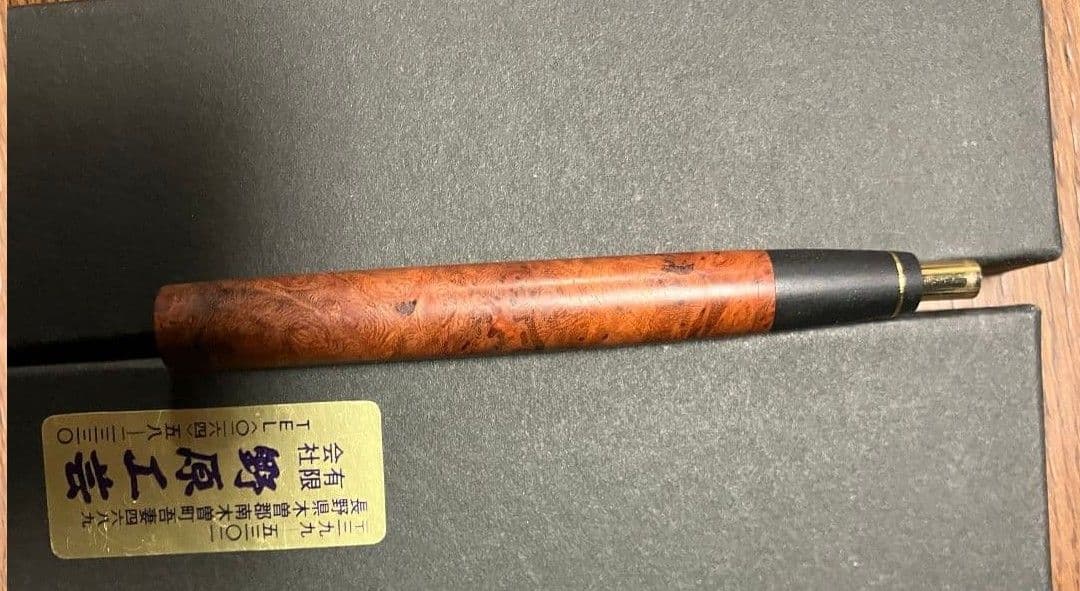 野原工芸 ボールペン 1年以上前のモデル 花梨瘤杢
