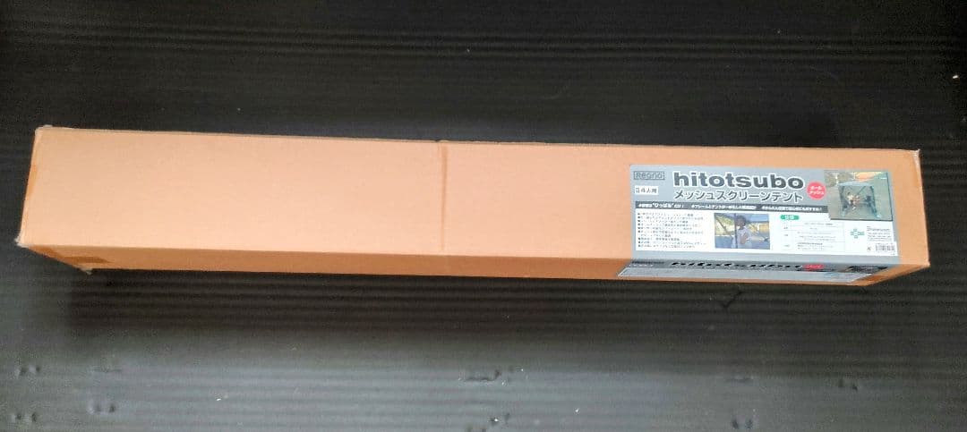 reano メッシュスクリーンテント hitotsubo メッシュテント新品