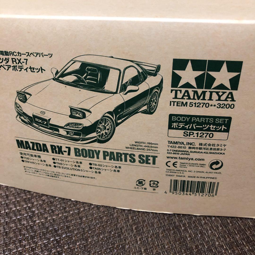 タミヤ　ラジコン　1/10ボディ　マツダRX-7